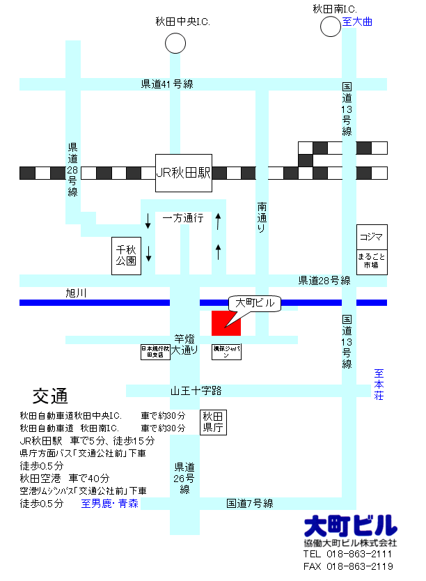 イラスト:大町ビル周辺地図